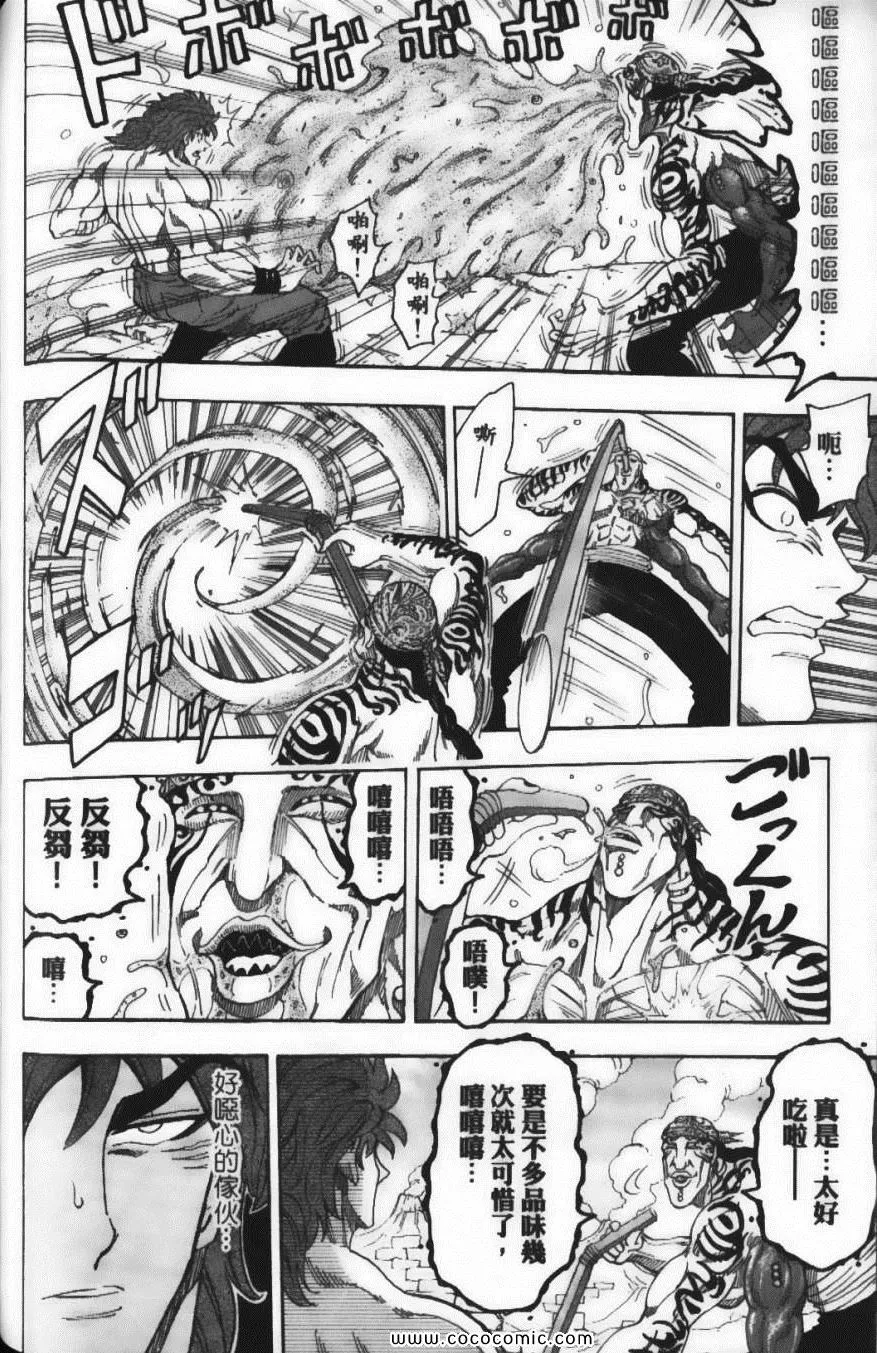 第7卷 第156页