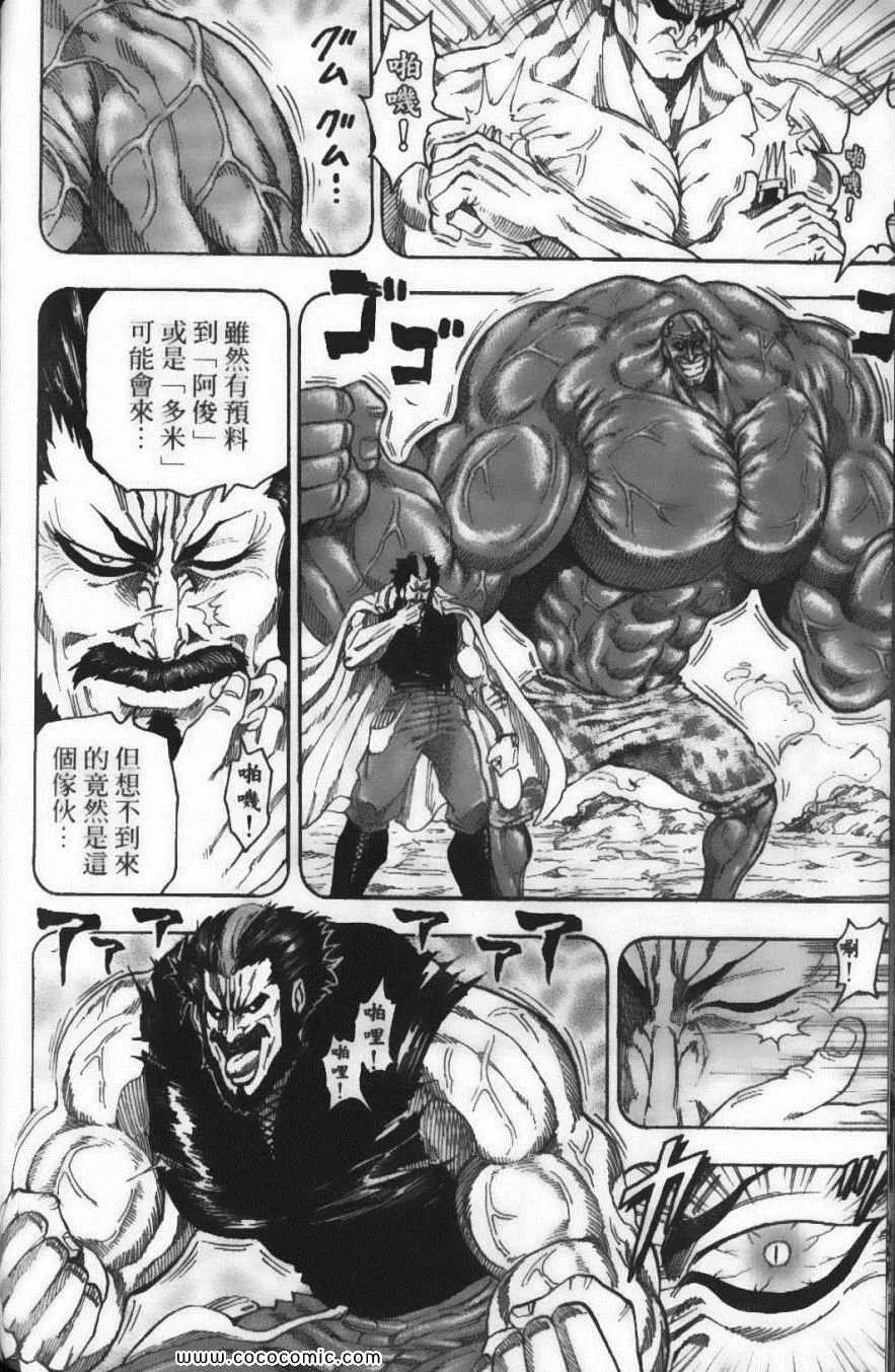 第7卷 第160页