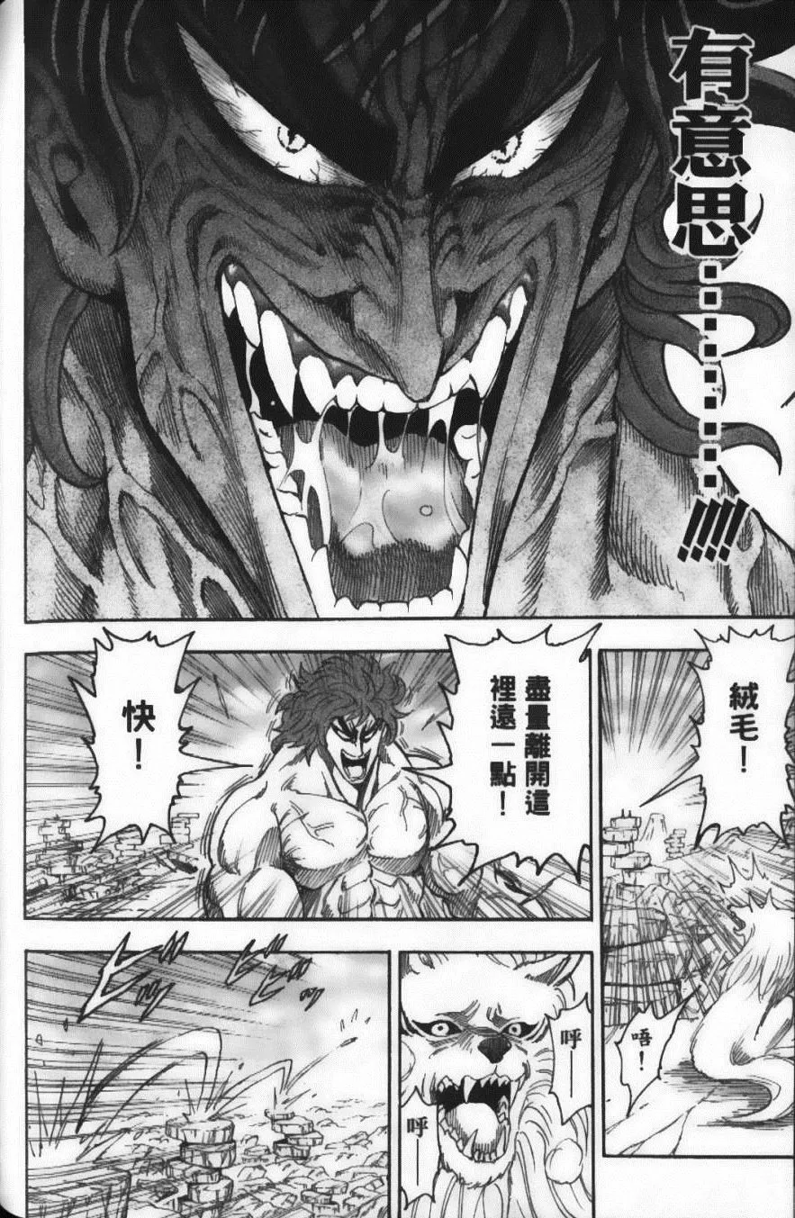 第7卷 第168页