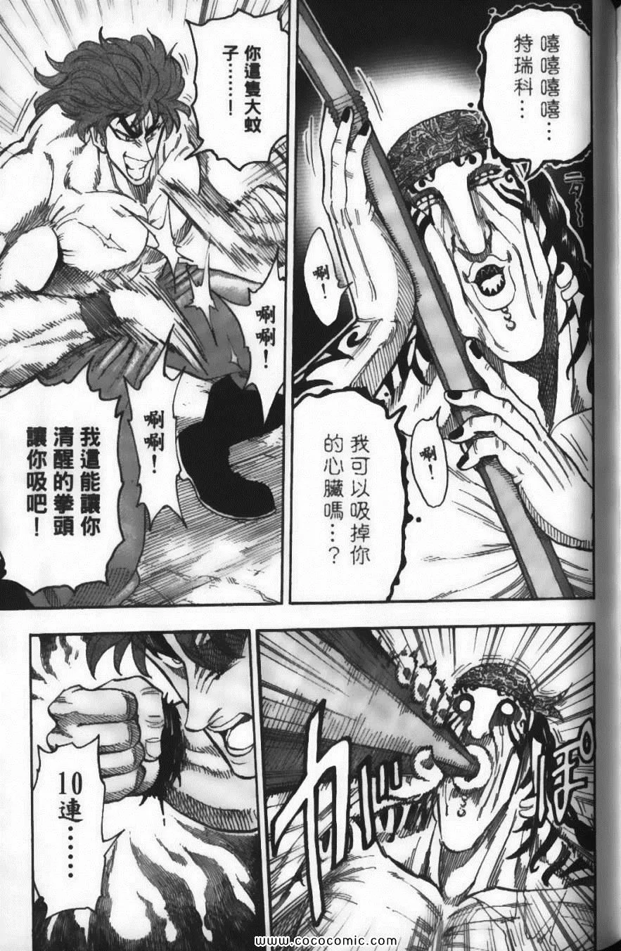 第7卷 第169页