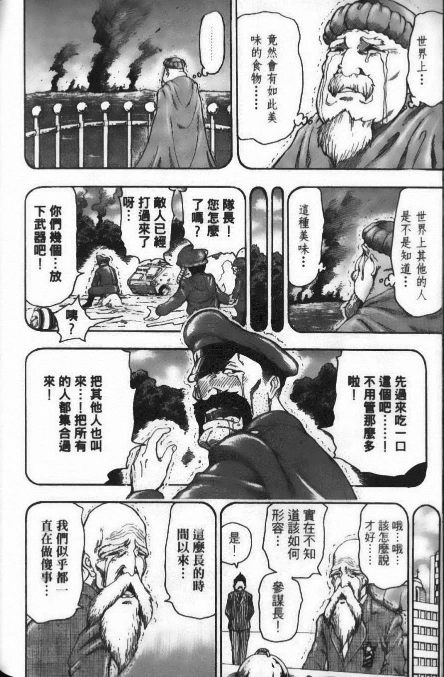 第7卷 第174页