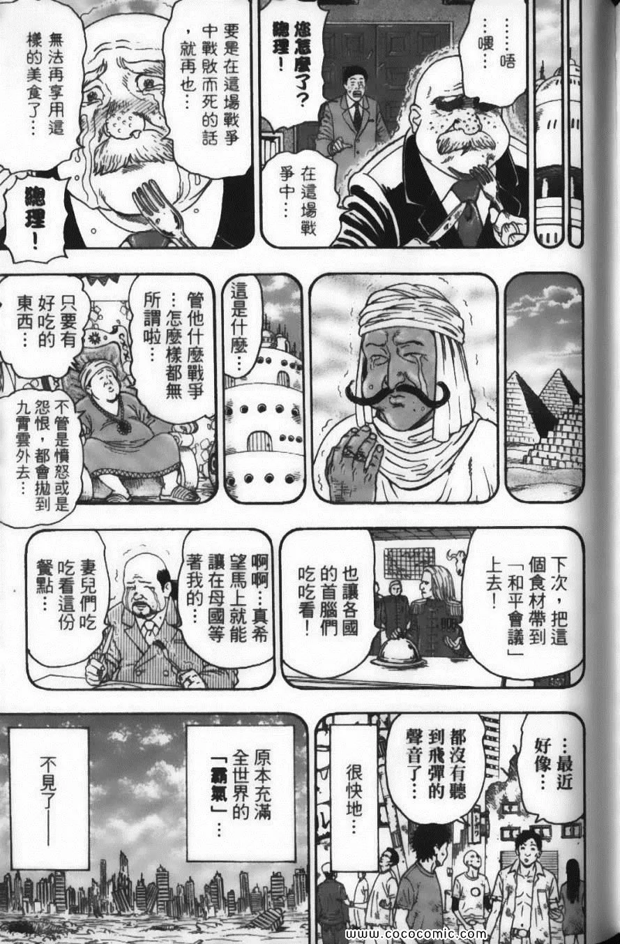第7卷 第175页