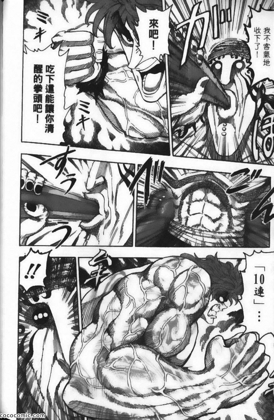 第7卷 第178页