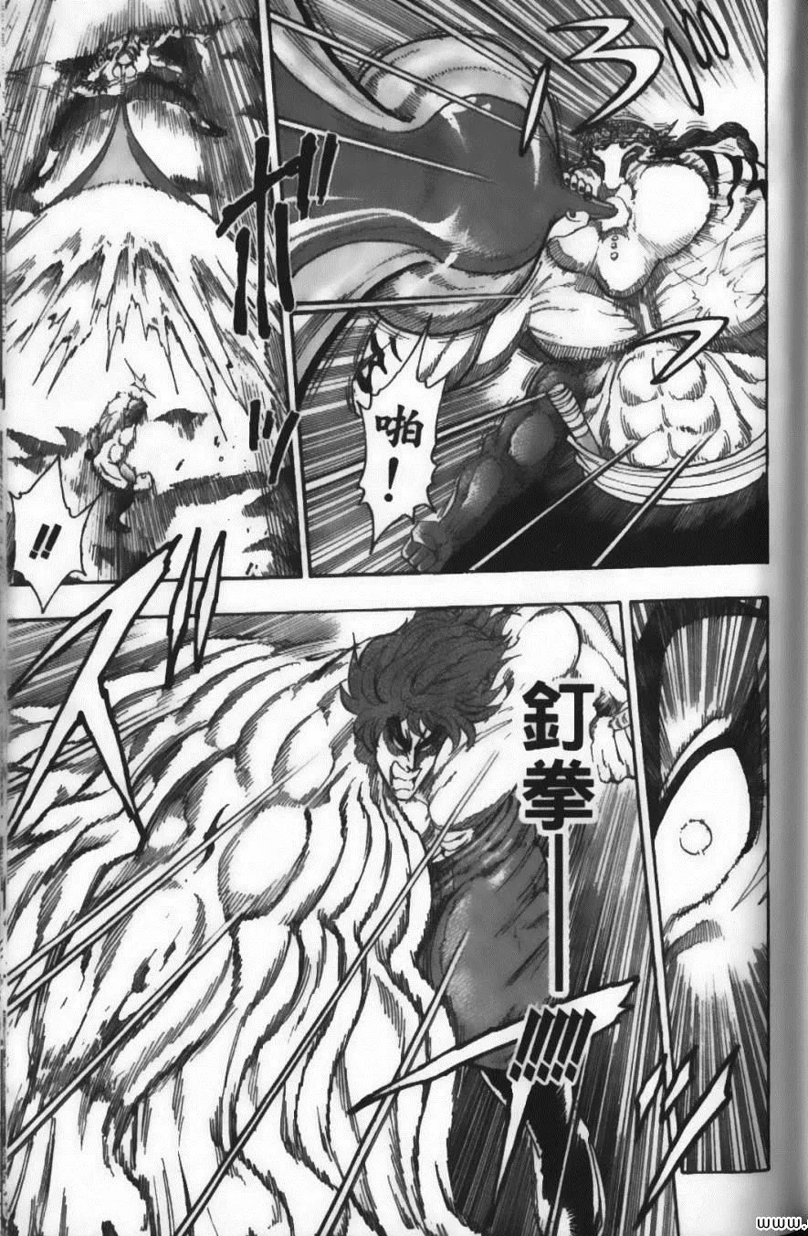 第7卷 第179页