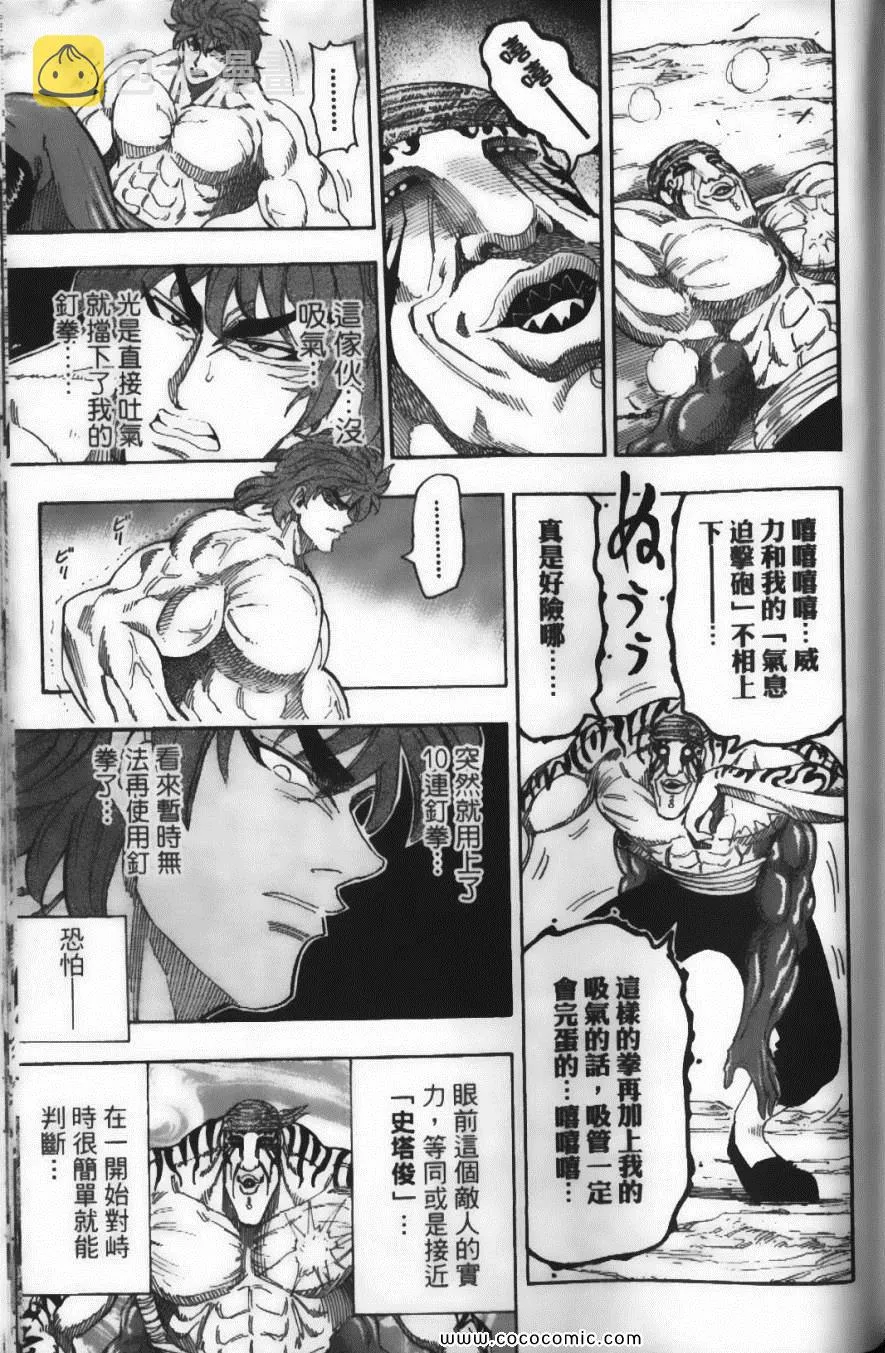 第7卷 第181页