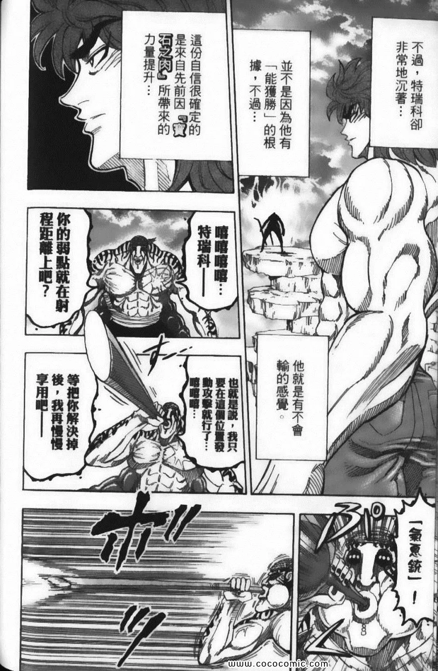 第7卷 第182页