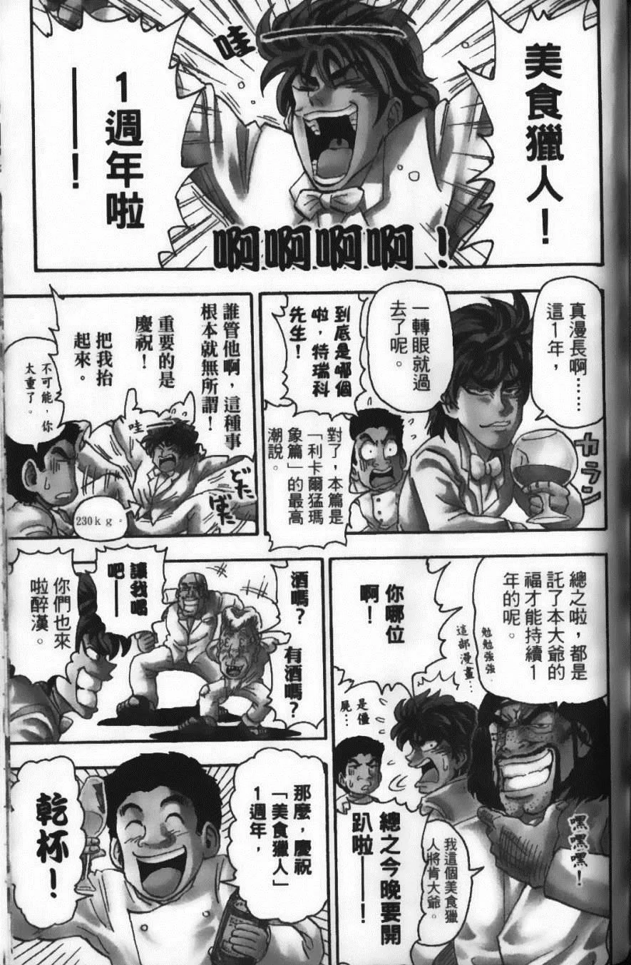 第7卷 第187页