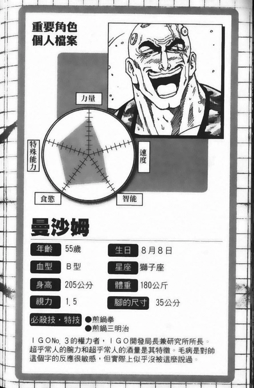第7卷 第192页