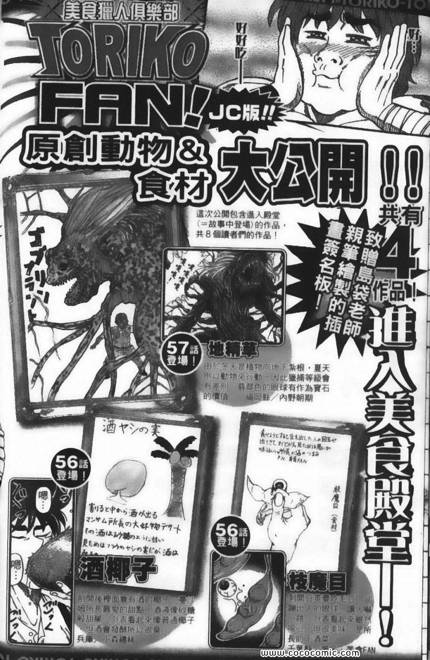 第7卷 第194页