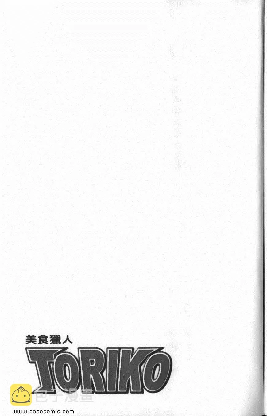 第7卷 第197页