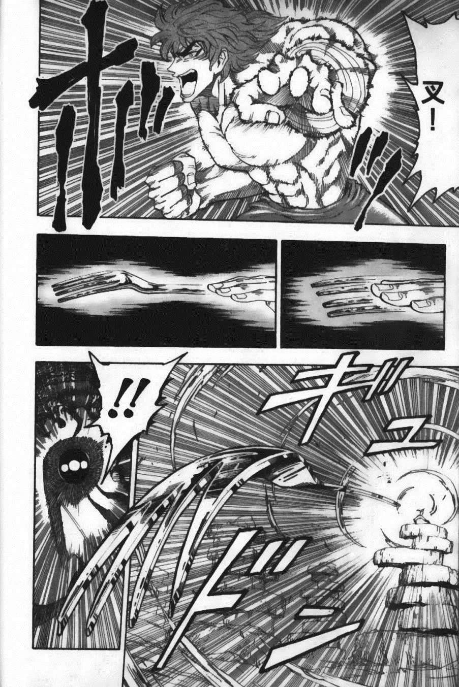第8卷 第10页