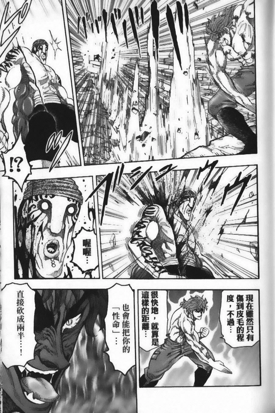 第8卷 第13页