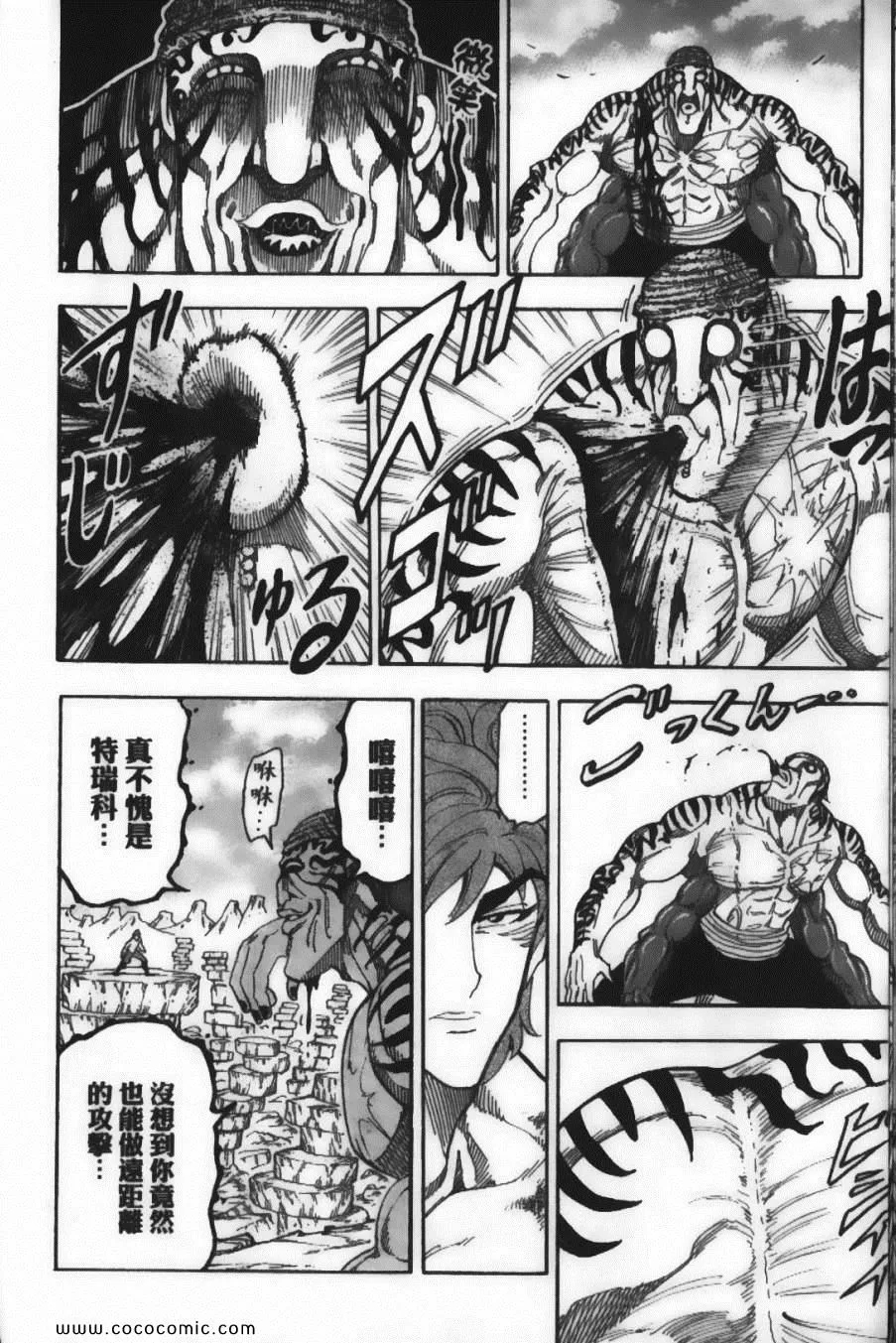 第8卷 第14页