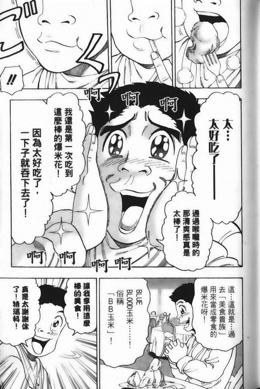 第8卷 第45页