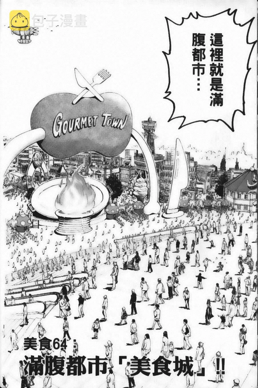 第8卷 第50页