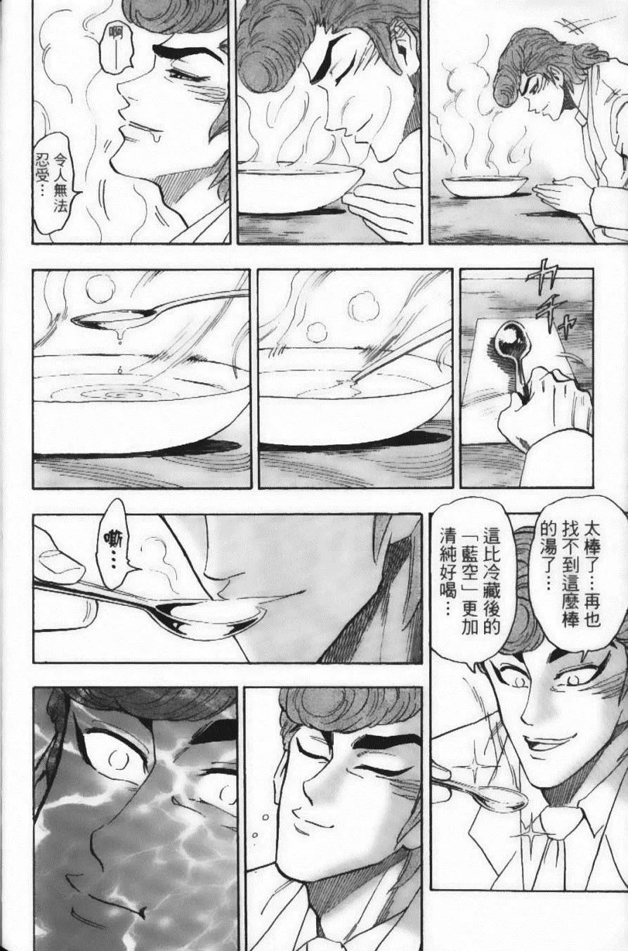 第8卷 第100页