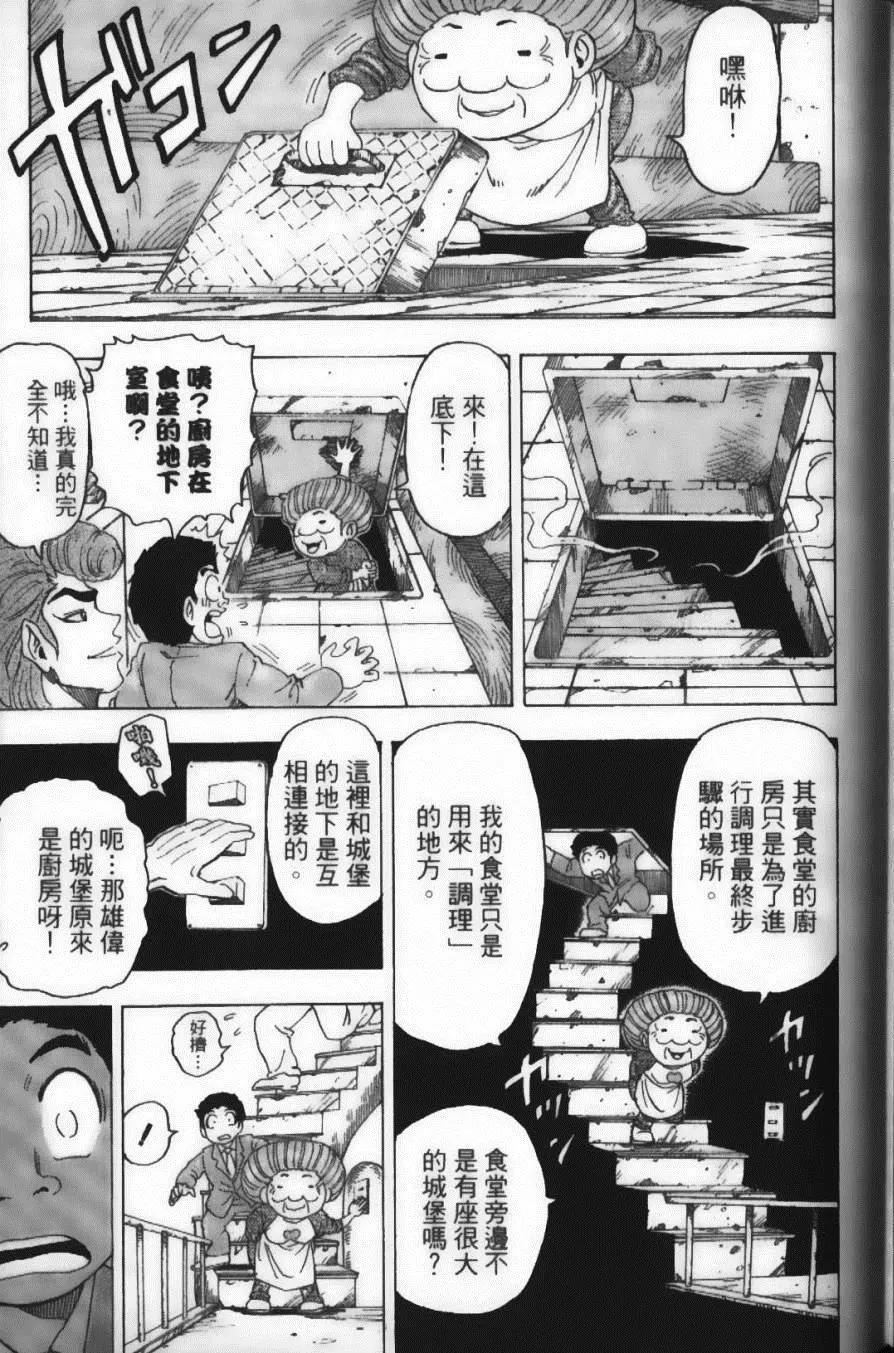 第8卷 第107页