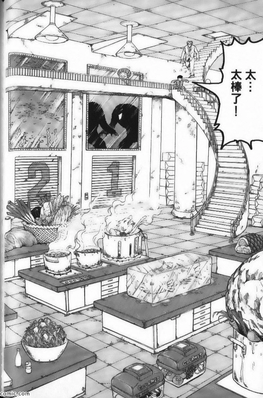 第8卷 第108页