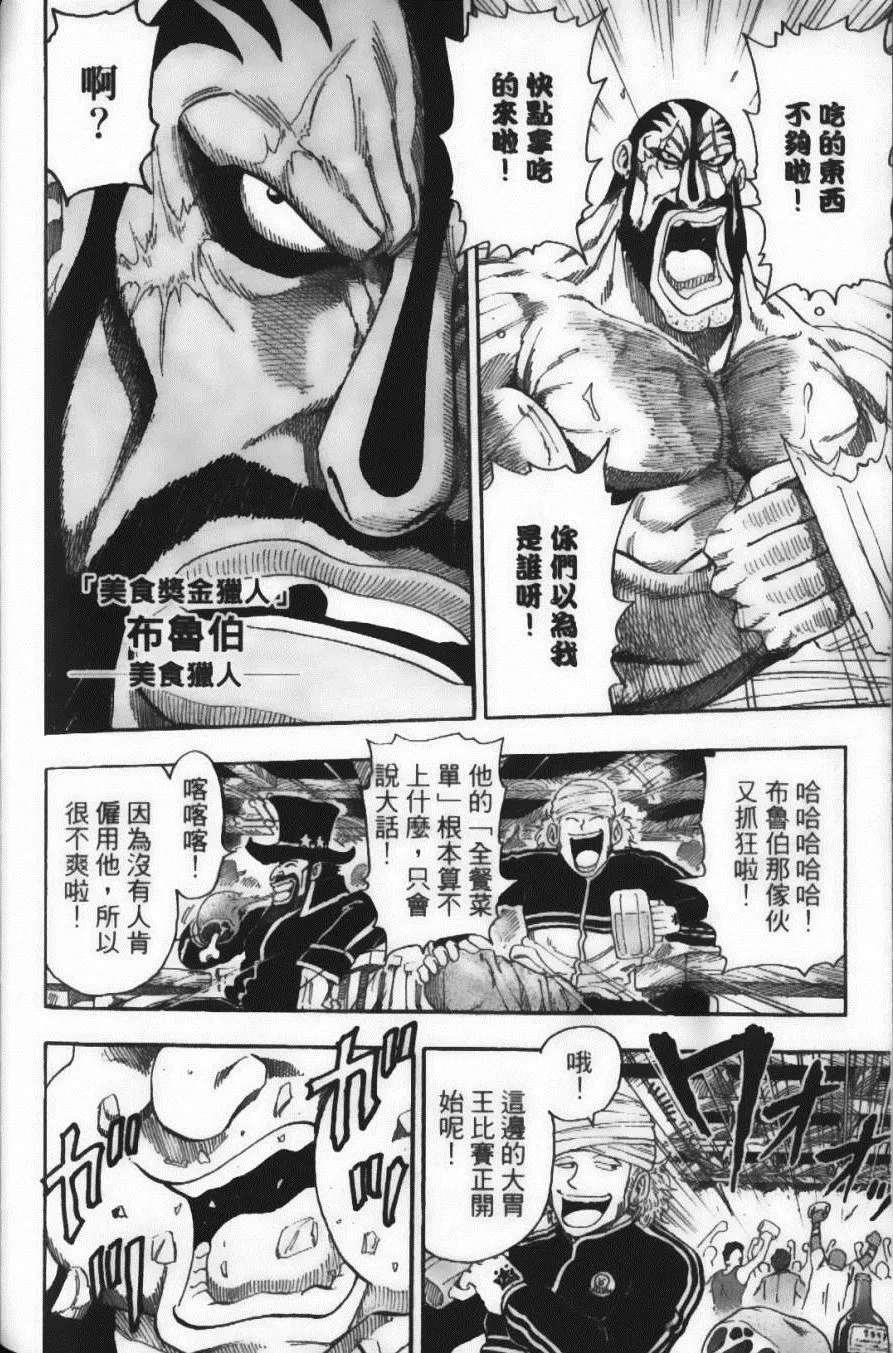 第8卷 第126页