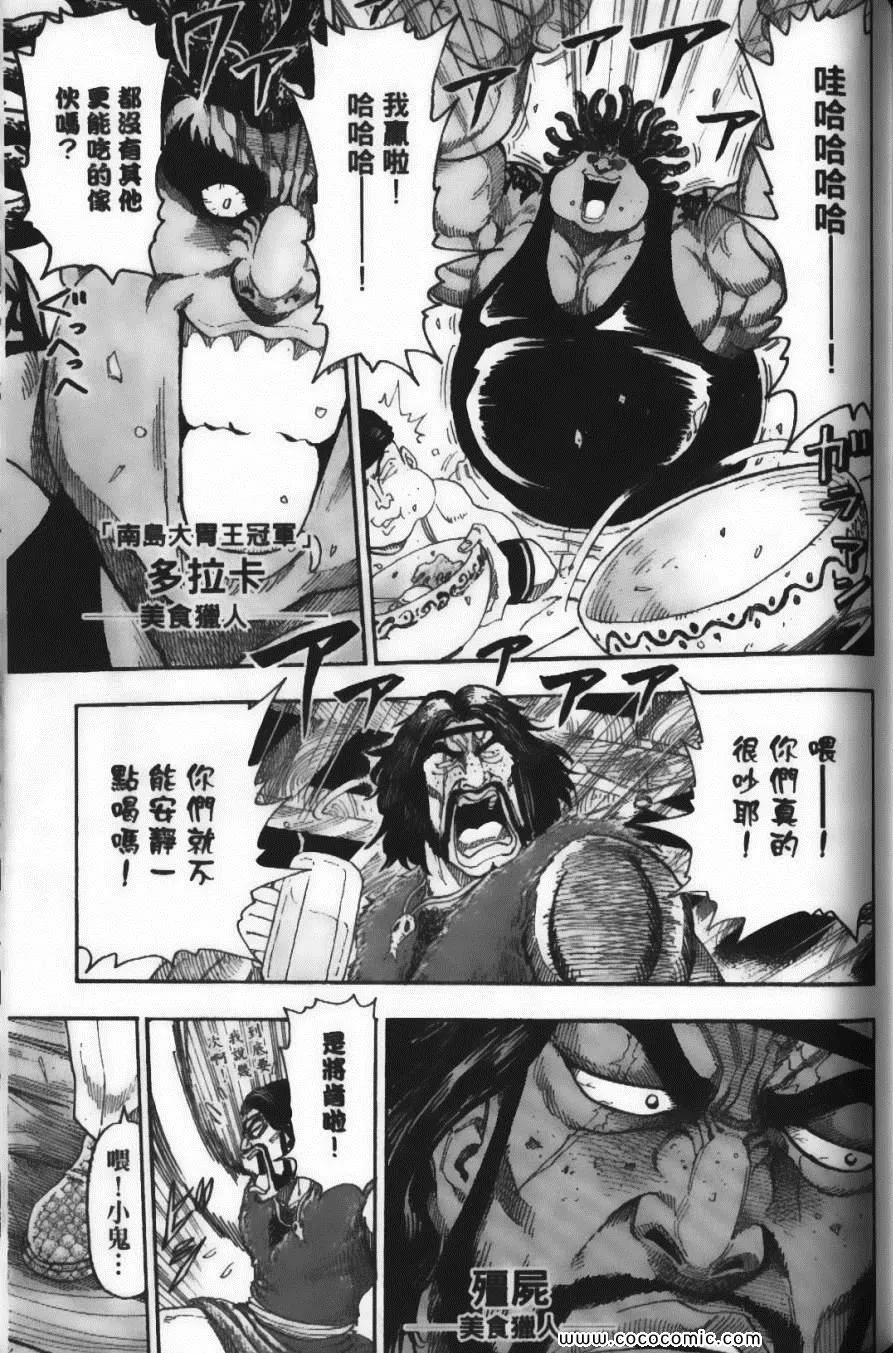 第8卷 第127页