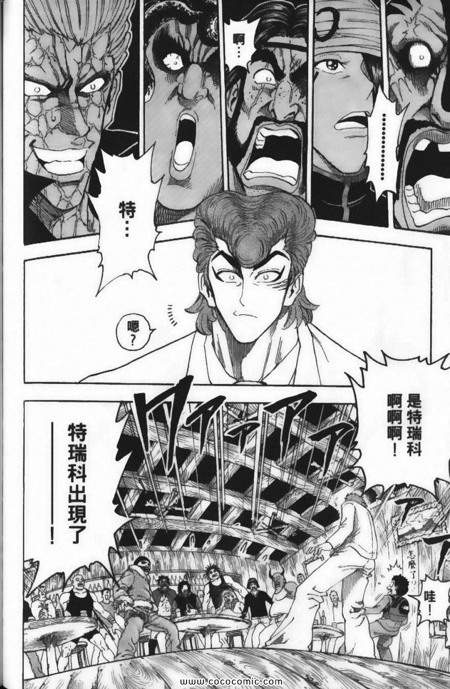 第8卷 第132页