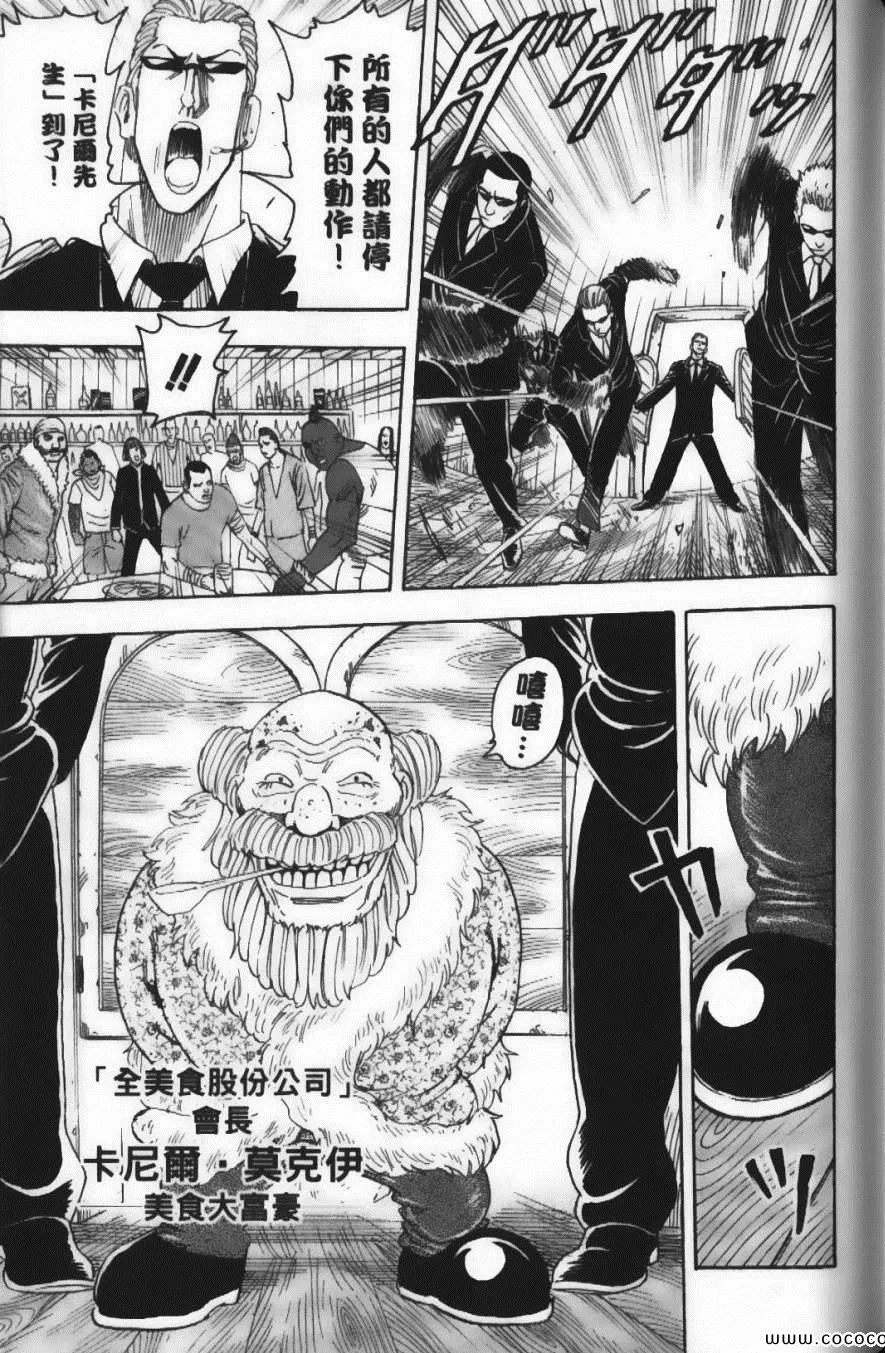第8卷 第137页