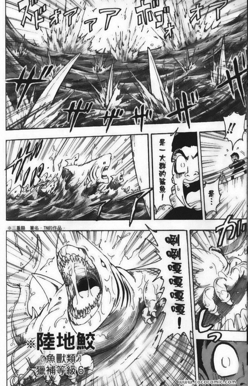 第8卷 第154页