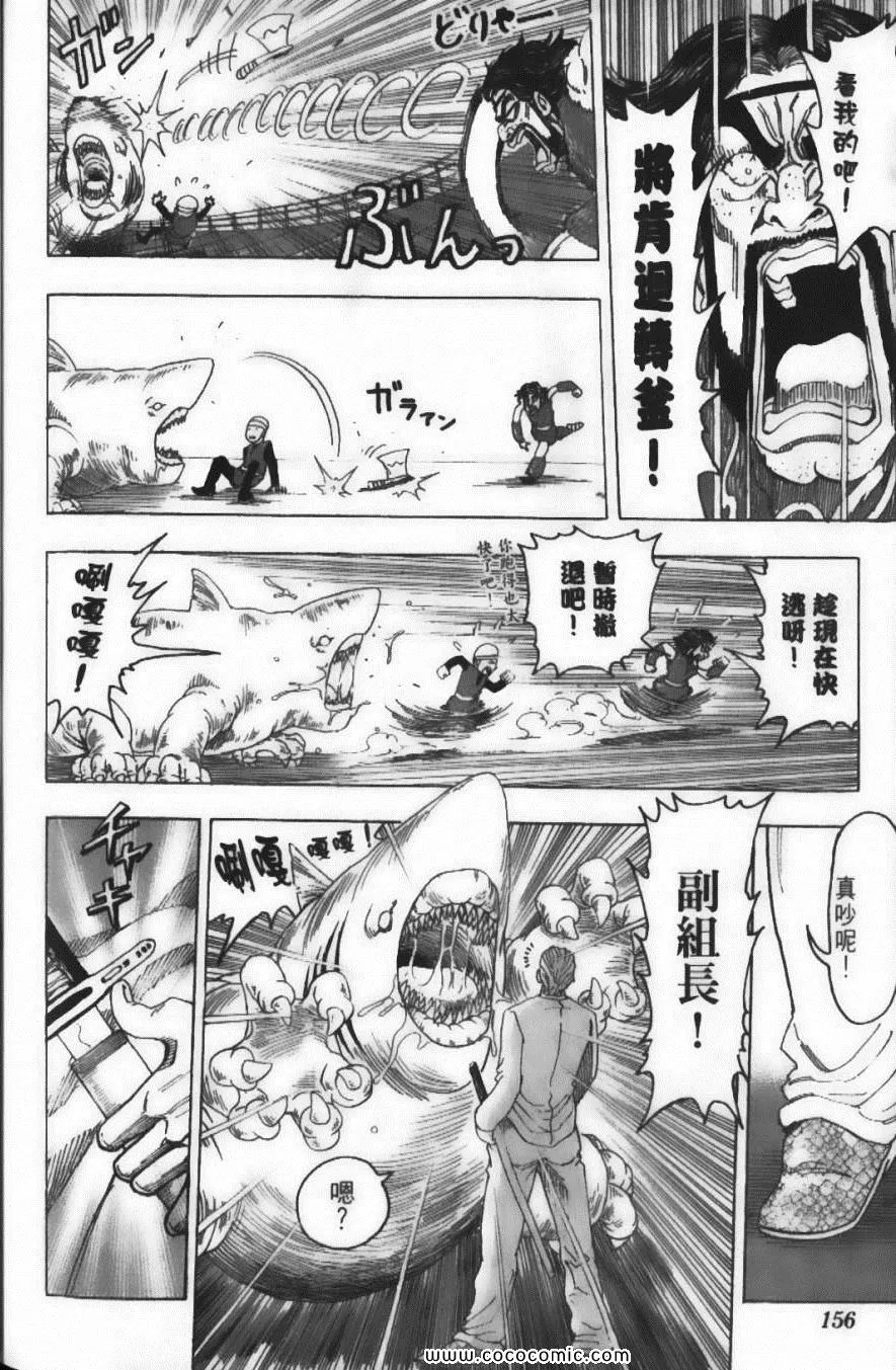 第8卷 第158页