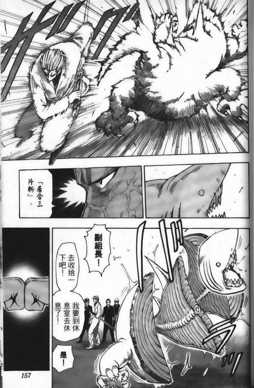 第8卷 第159页
