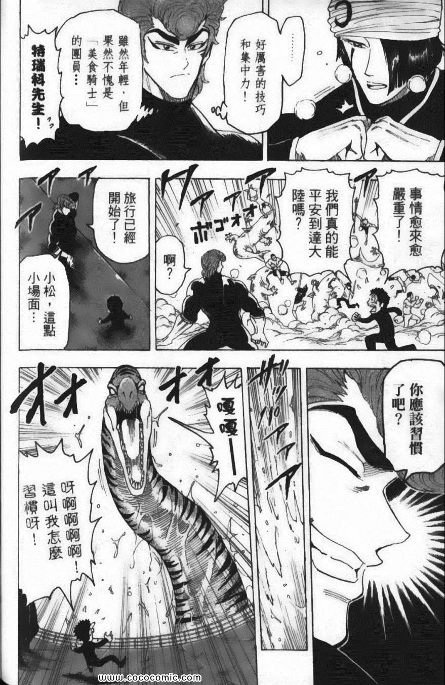 第8卷 第162页