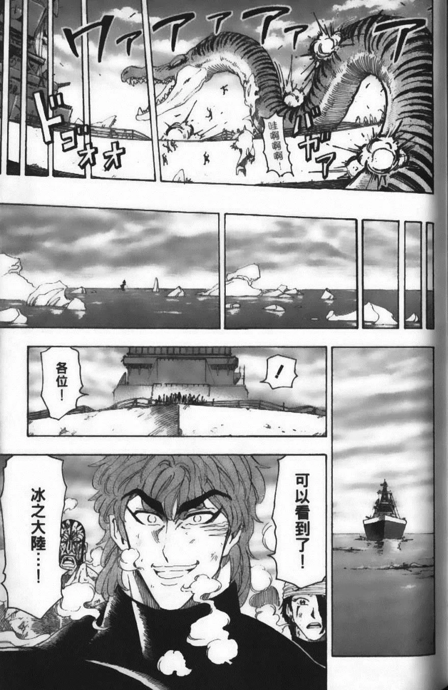 第8卷 第163页