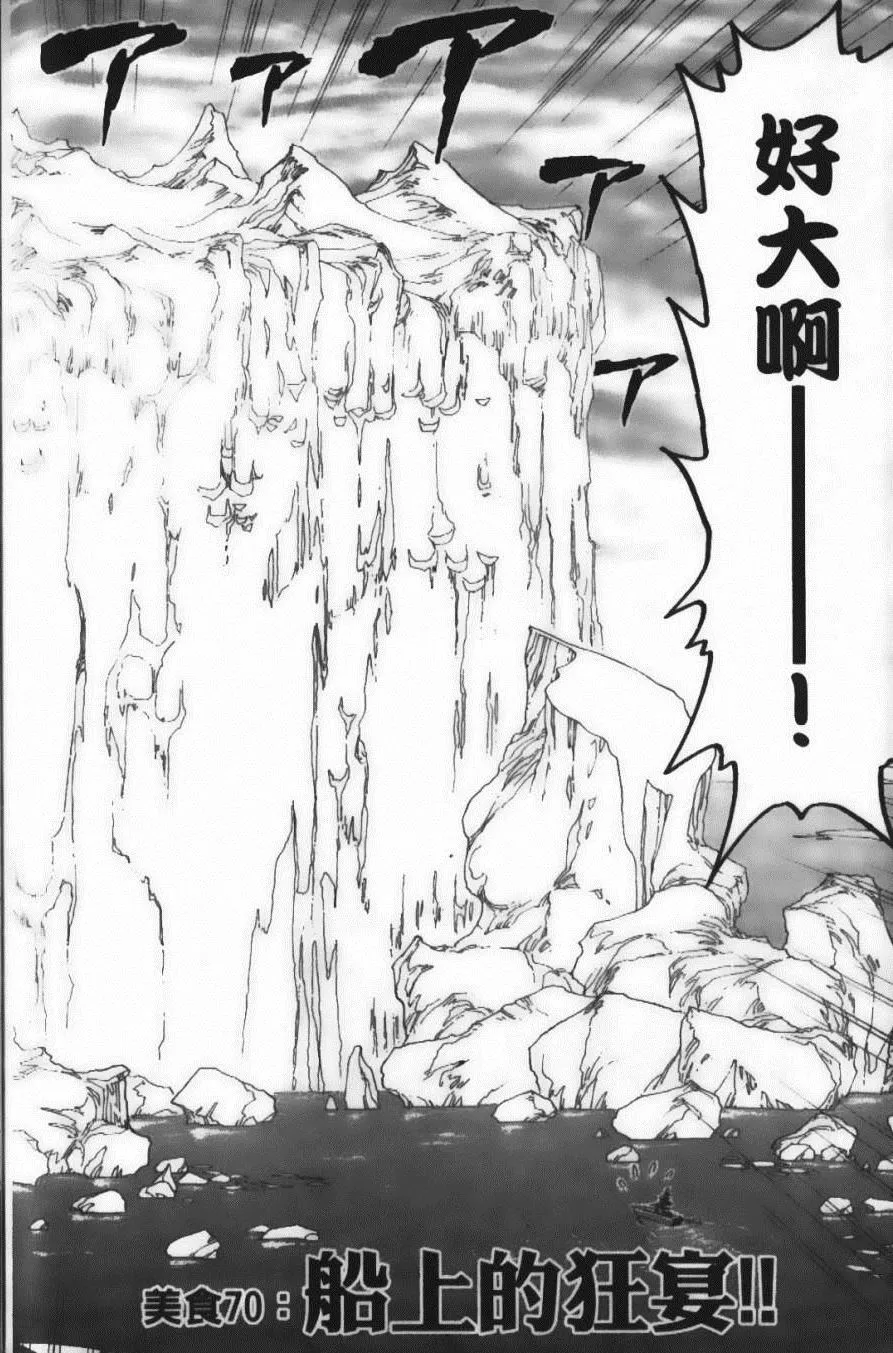 第8卷 第166页