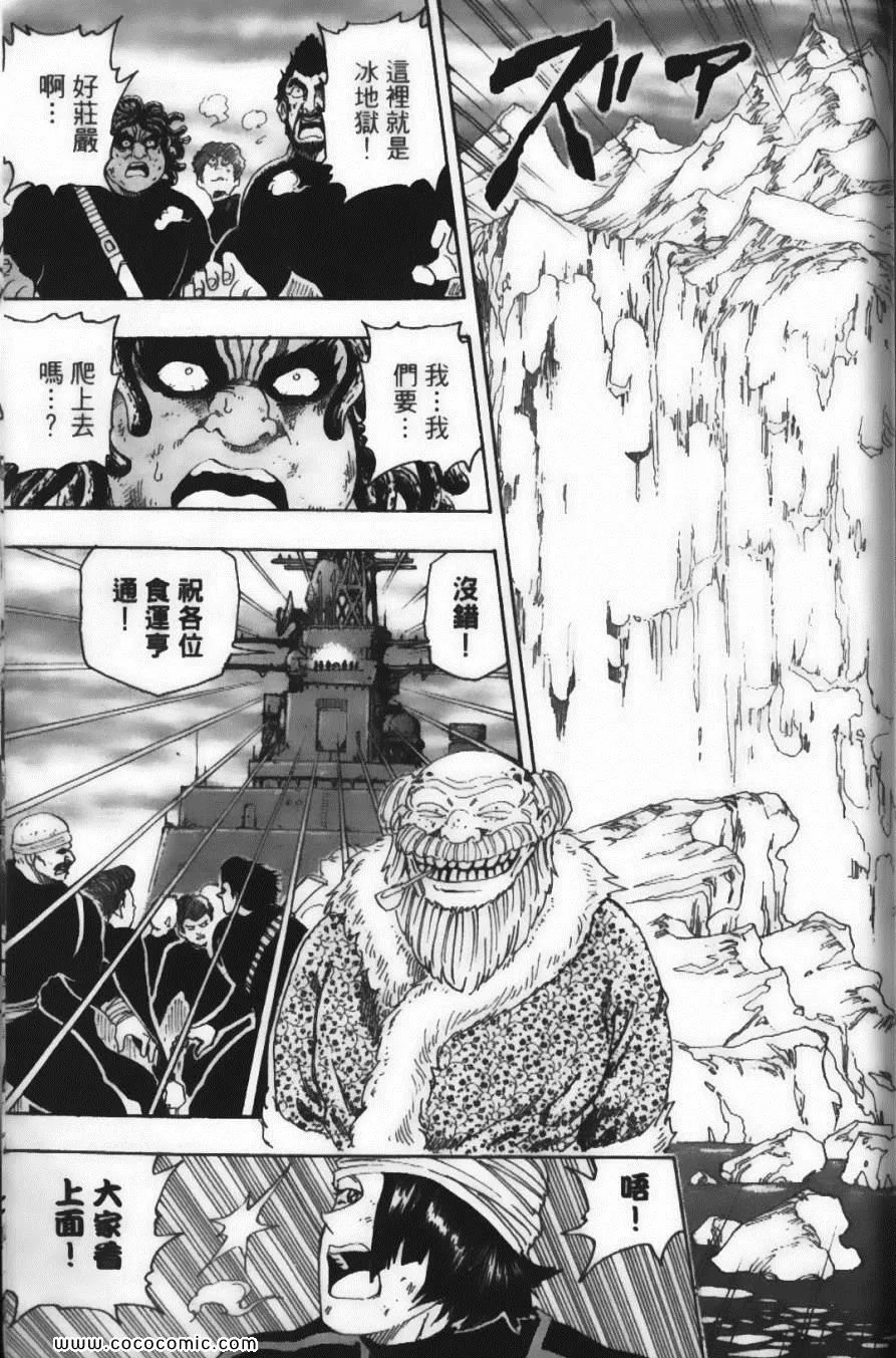 第8卷 第167页