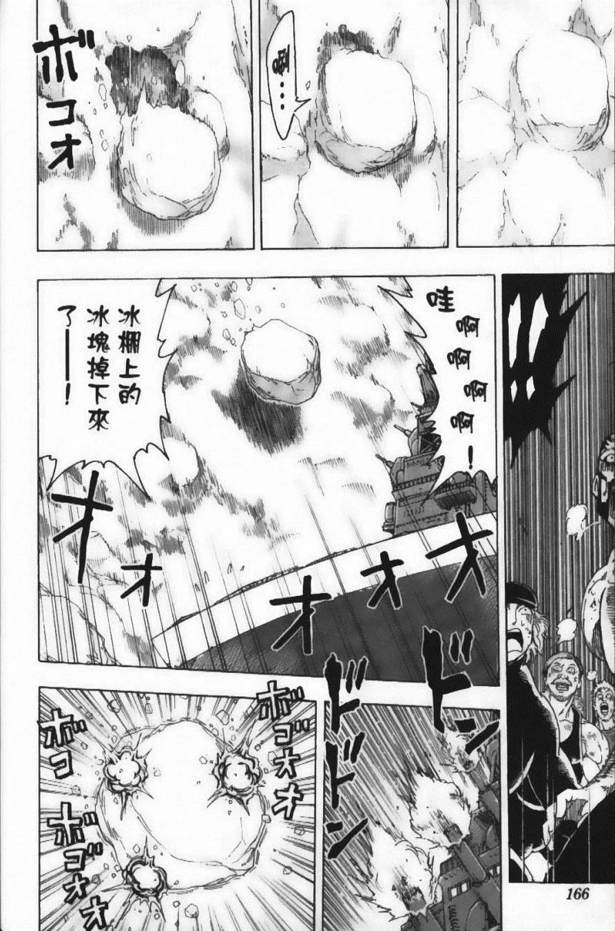 第8卷 第168页
