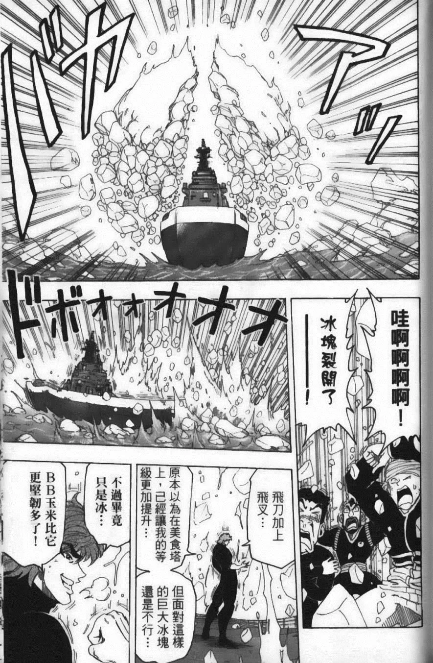 第8卷 第175页