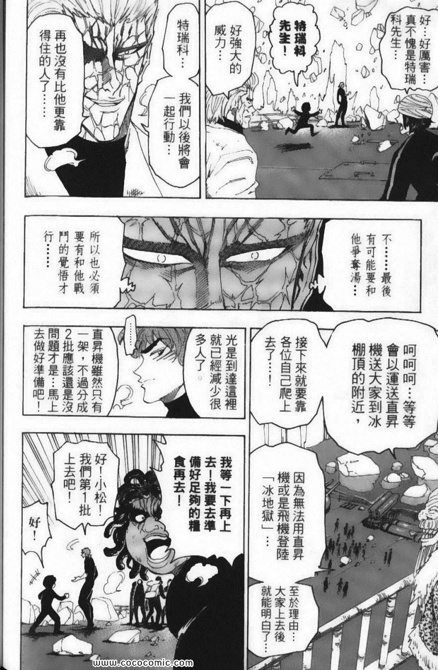 第8卷 第176页