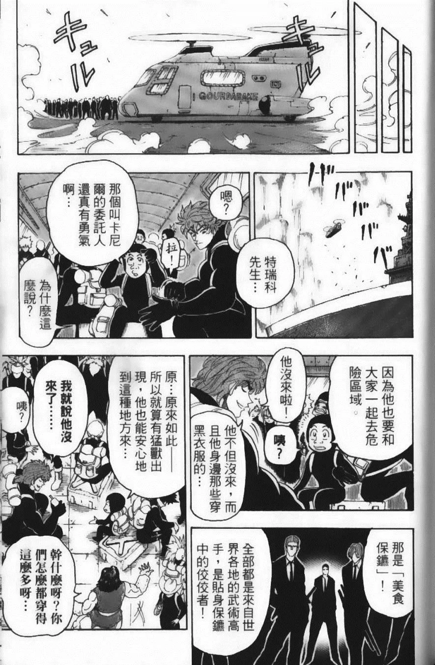 第8卷 第177页