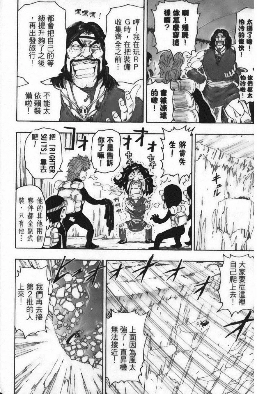 第8卷 第178页