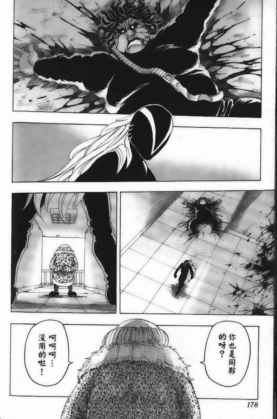 第8卷 第180页