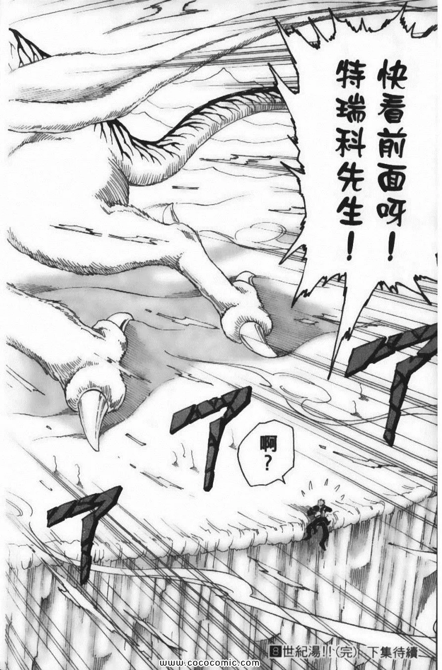 第8卷 第182页