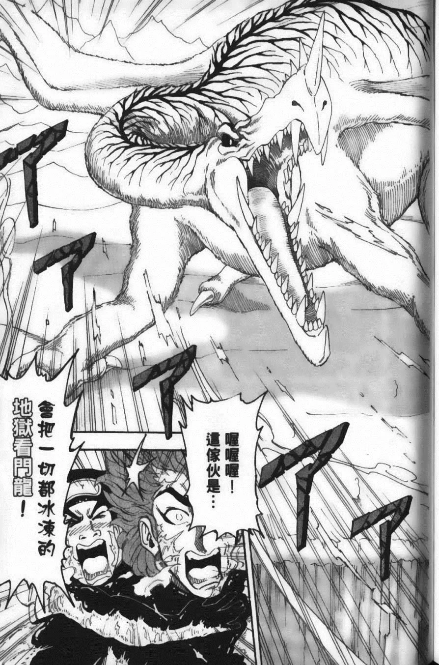 第8卷 第183页