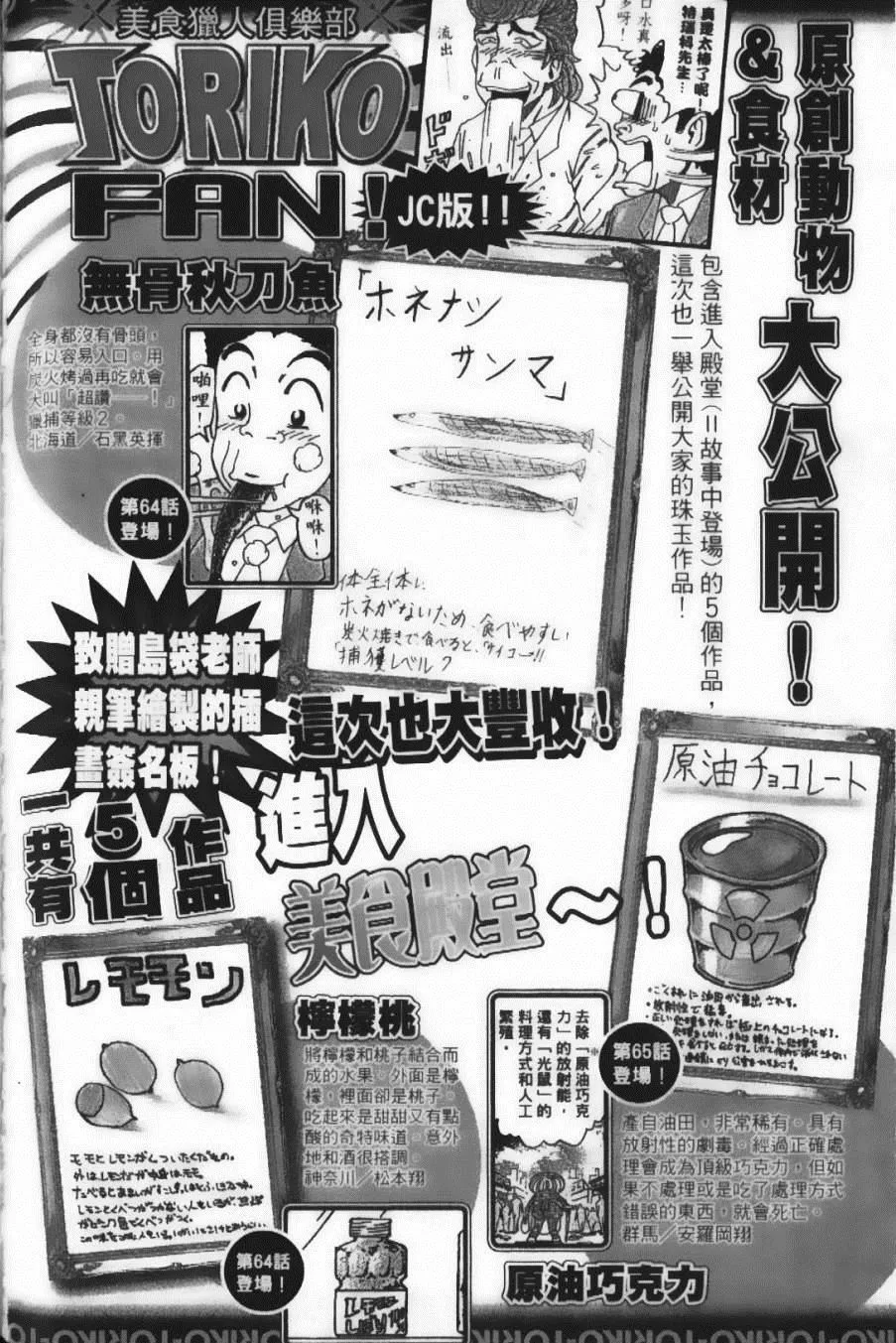 第8卷 第192页