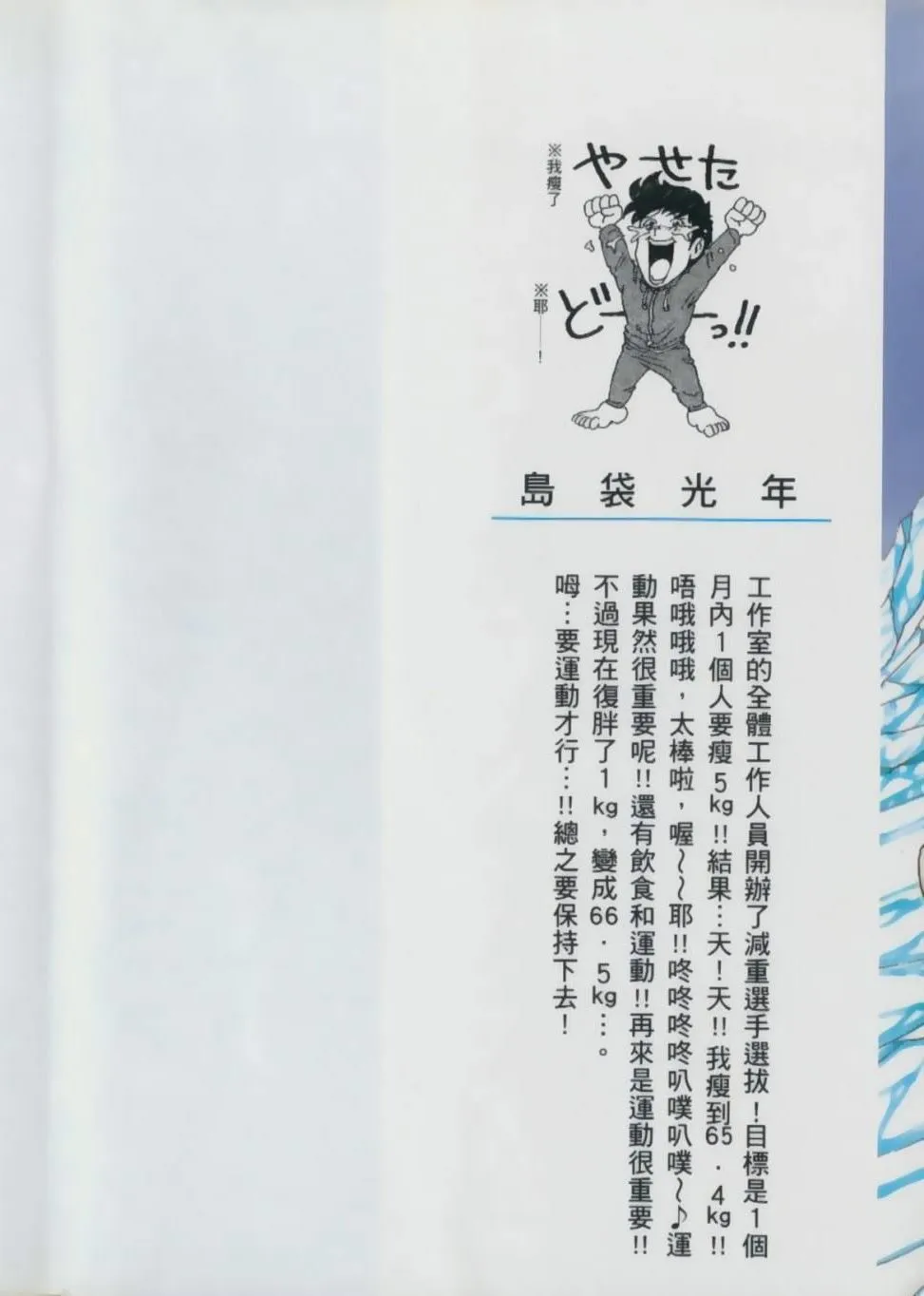 第9卷 第2页