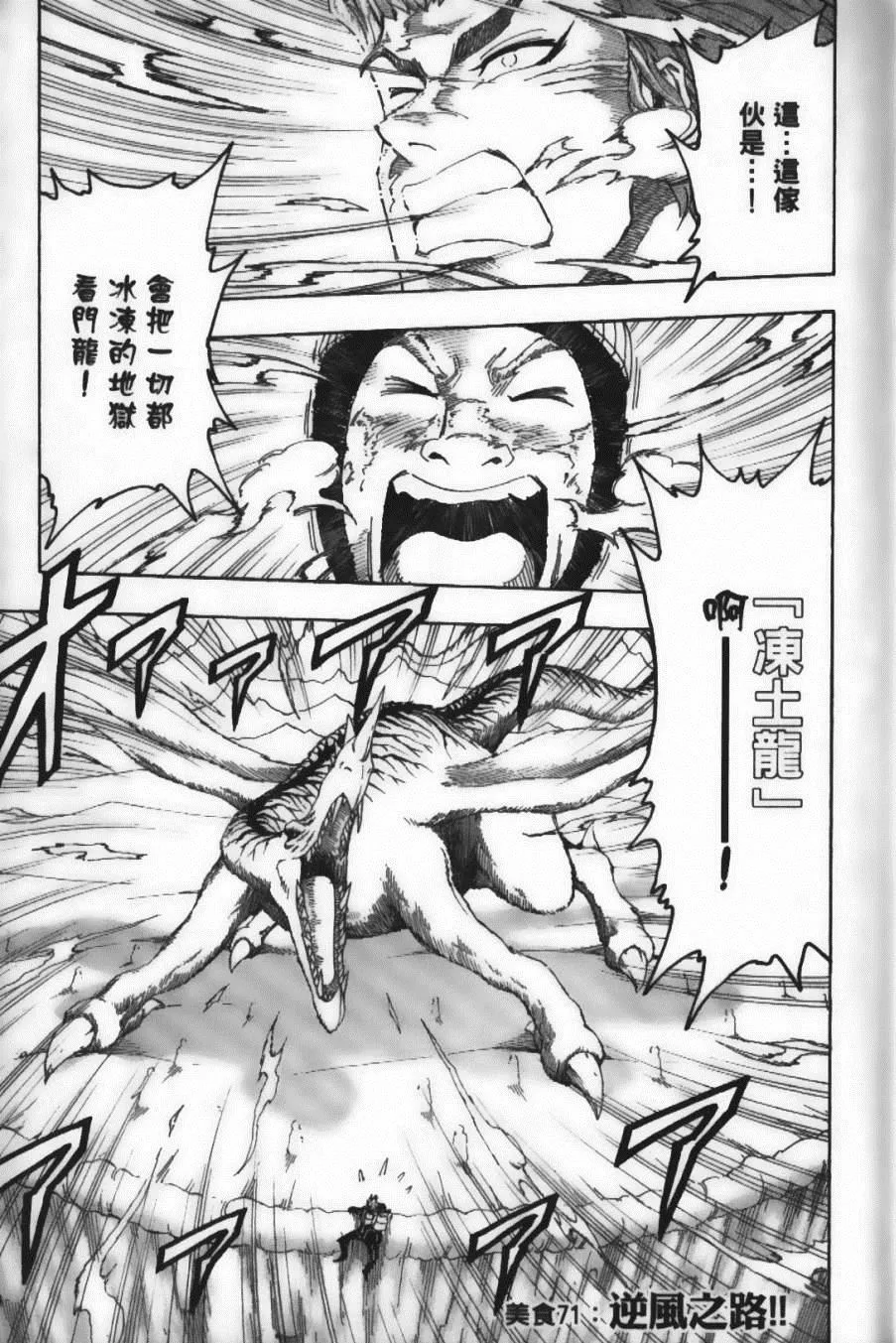 第9卷 第9页