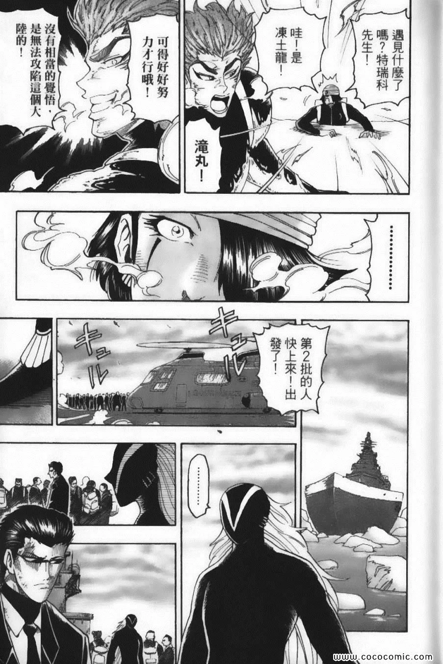 第9卷 第13页