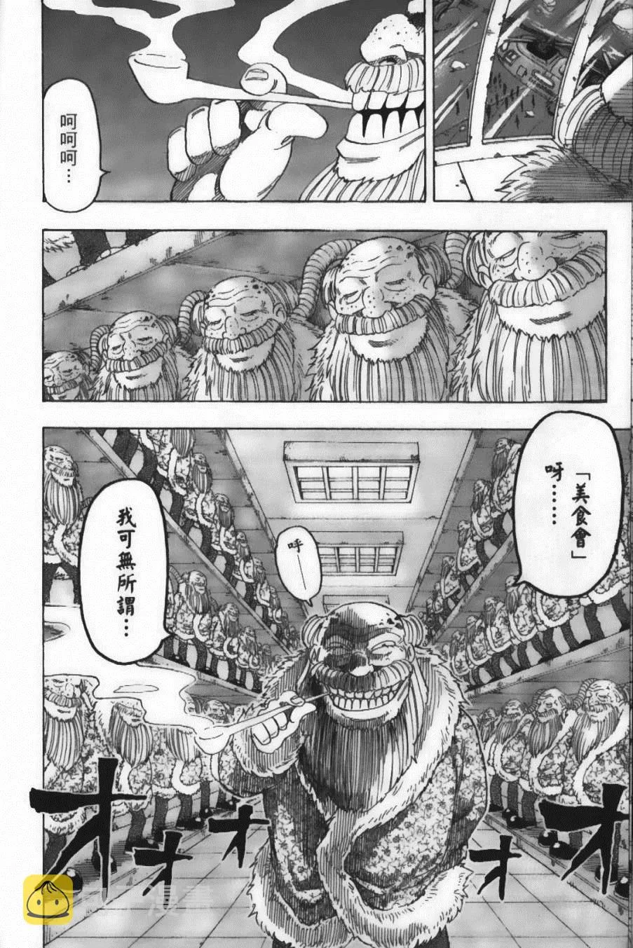 第9卷 第14页