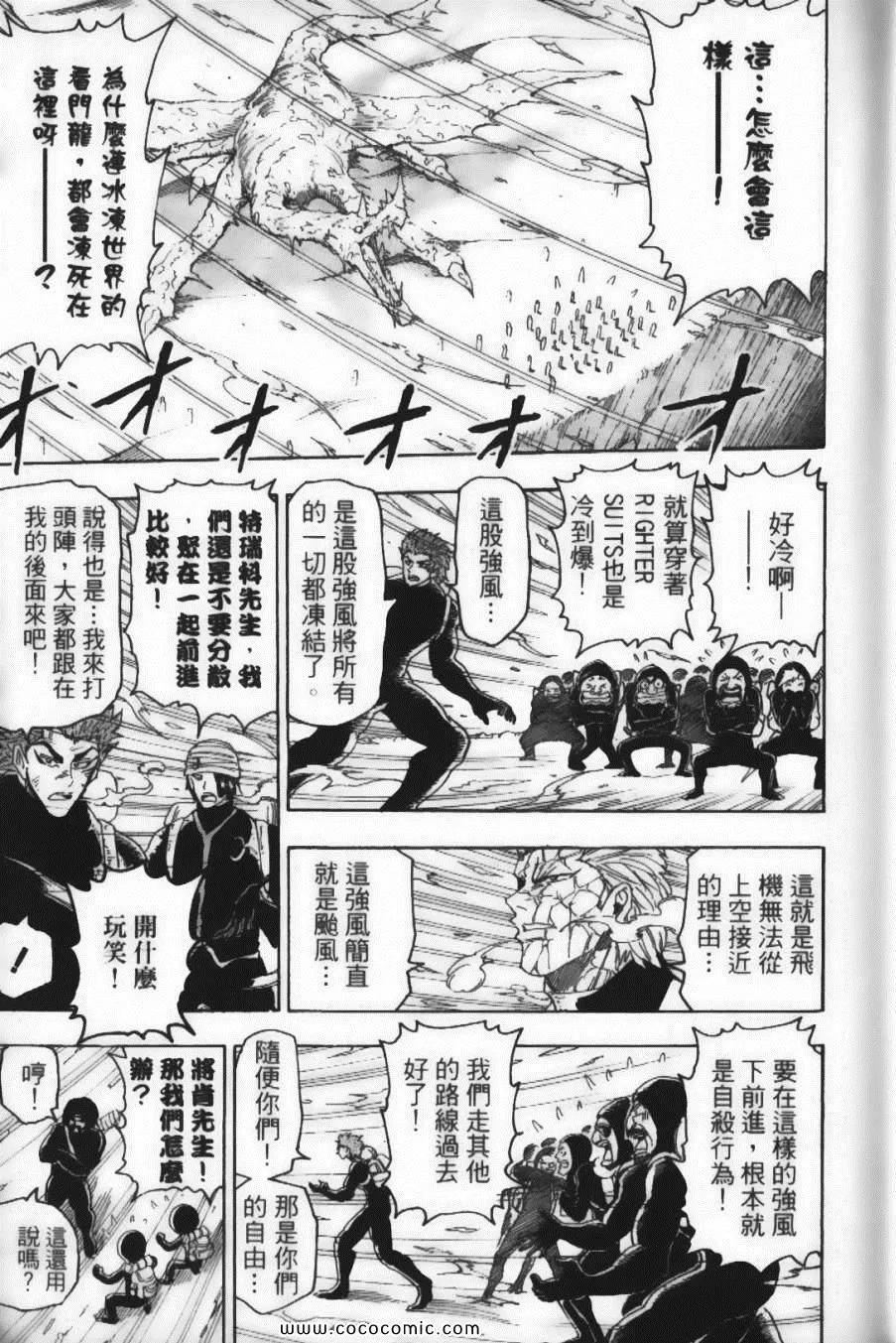 第9卷 第15页