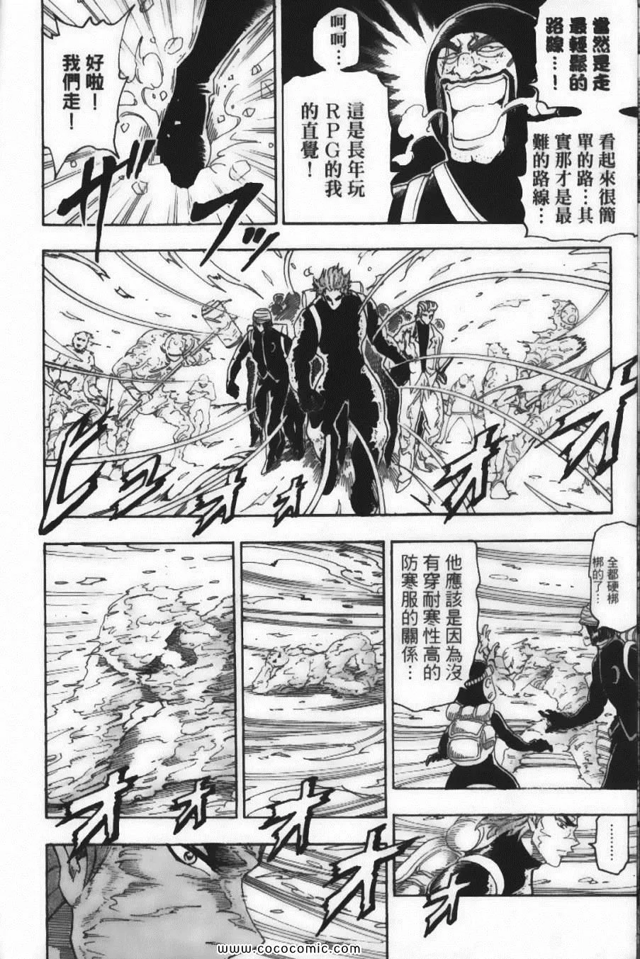 第9卷 第16页