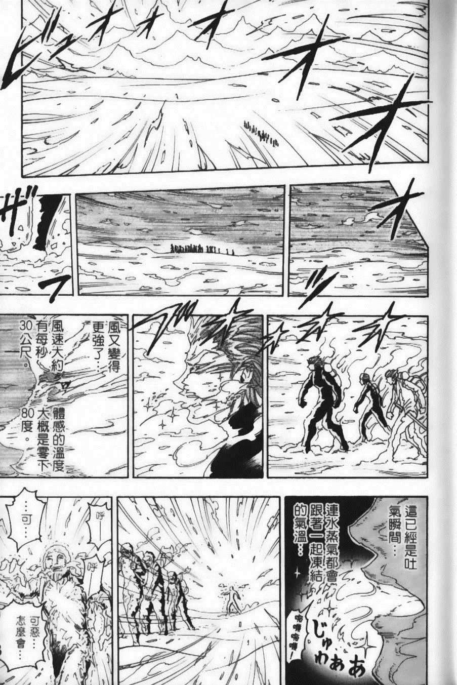 第9卷 第17页