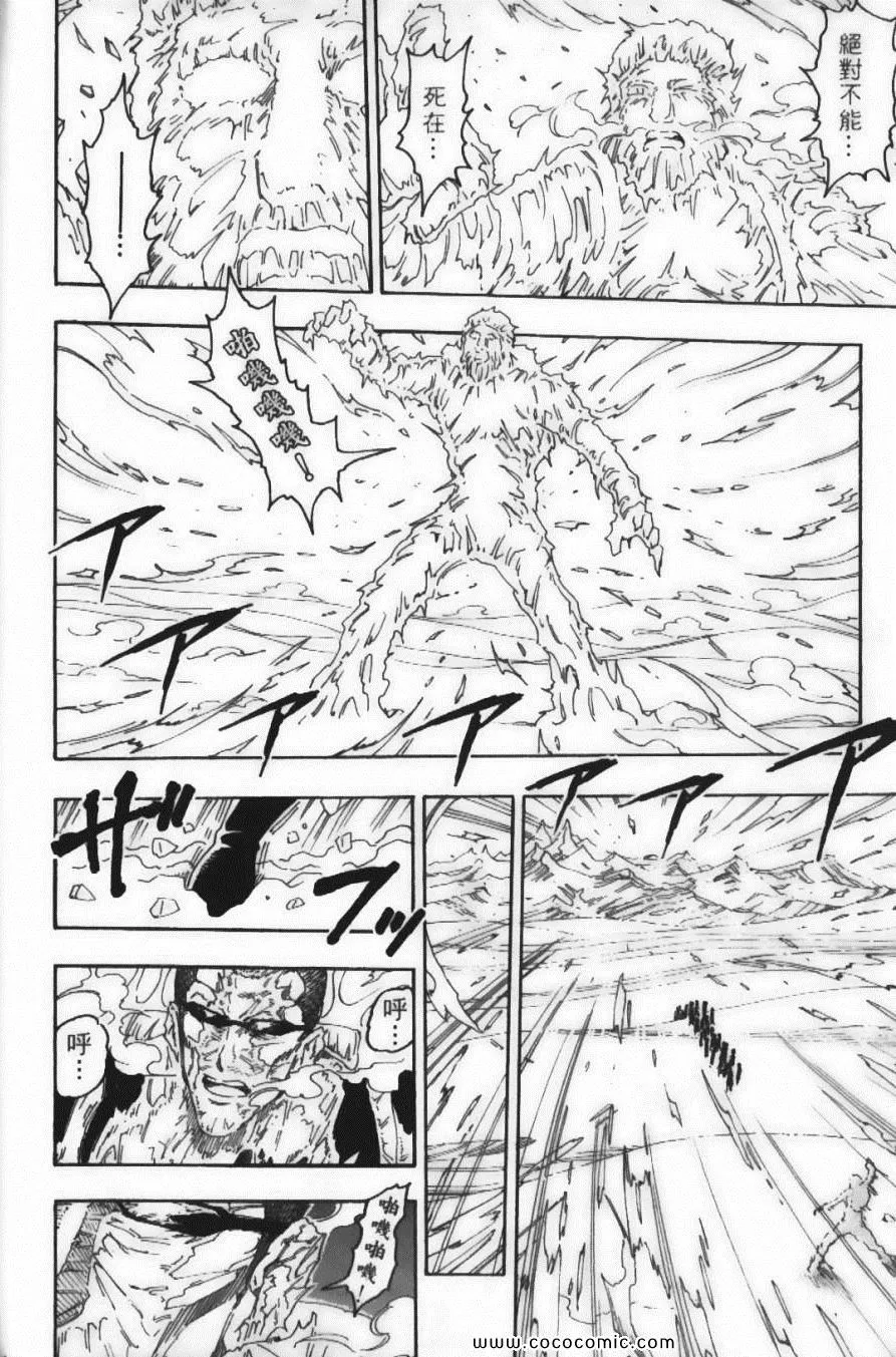 第9卷 第18页